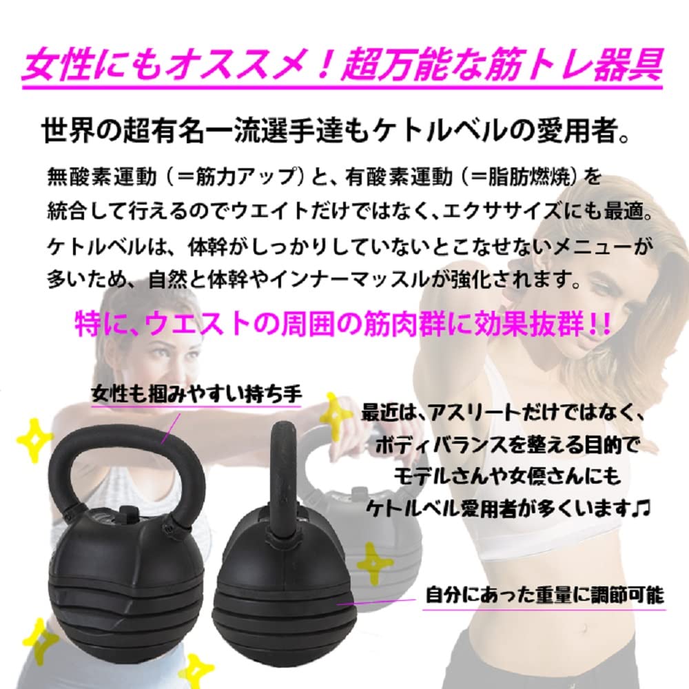Amazon | ファイティングロード 可変式ケトルベル13.5kg
